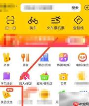 美团快递取货指南