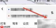 美团快递取货指南