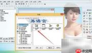 易语言实现图像按钮最小化