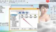 易语言实现图像按钮最小化
