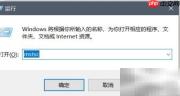 远程登录电脑的简便方法
