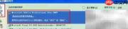 WinXP添加Document Image Writer方法