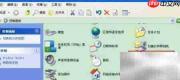 WinXP添加Document Image Writer方法