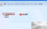 WinXP添加Document Image Writer方法
