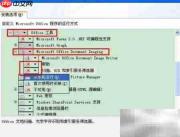 WinXP添加Document Image Writer方法