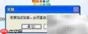 WinXP添加Document Image Writer方法