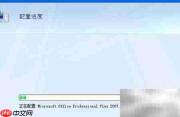 WinXP添加Document Image Writer方法