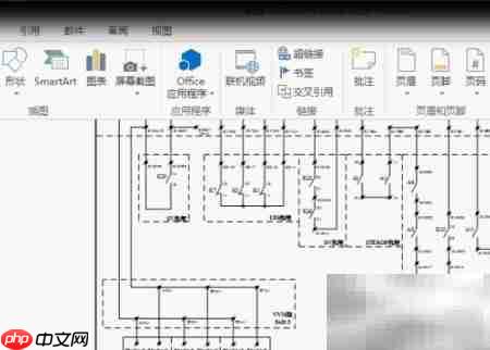 Visio转Word完整教程
