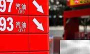 压缩比9.5该加什么标号汽油