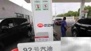 压缩比9.5该加什么标号汽油