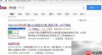 电脑取色方法快速上手