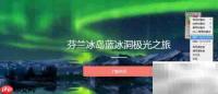 电脑取色方法快速上手