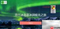 电脑取色方法快速上手