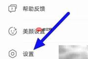 佳音交友最新版本检测方法