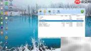 Win10关闭远程协助方法