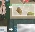 原神2.0上线时间揭晓