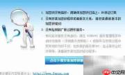 安装预算软件加密狗驱动指南