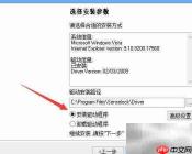 安装预算软件加密狗驱动指南