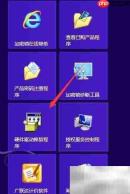 安装预算软件加密狗驱动指南