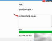 安装预算软件加密狗驱动指南