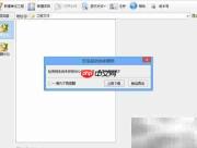 安装预算软件加密狗驱动指南