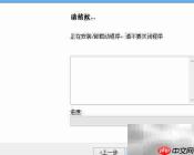 安装预算软件加密狗驱动指南