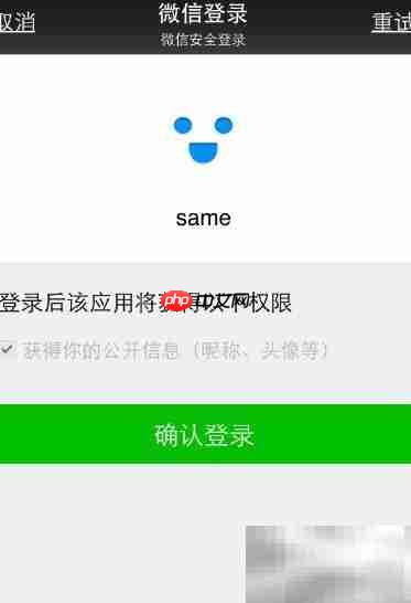 same玩法全攻略