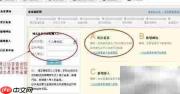 网站备案快速指南