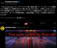 《黄昏血族》封测首日爆满服务器宕机 今天修复后重启