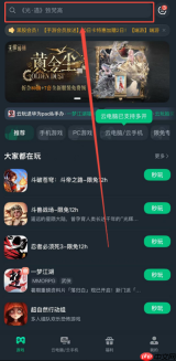 《黑神话：钟馗》实机演示解析：剑术道法+召唤小鬼，提前预约开服低配设备也能一键免下载开玩 