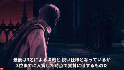 《黄昏血族》新实机演示 巨型蛤蟆BOSS登场
