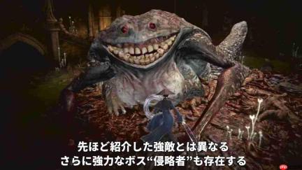 《黄昏血族》新实机演示 巨型蛤蟆BOSS登场