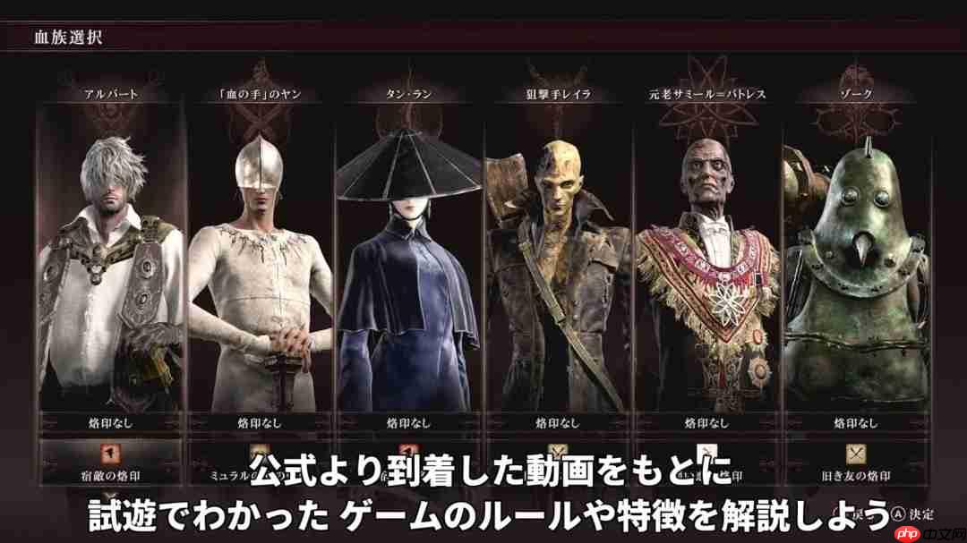 《黄昏血族》新实机演示 巨型蛤蟆BOSS登场