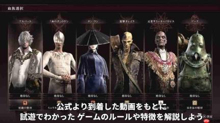 《黄昏血族》新实机演示 巨型蛤蟆BOSS登场
