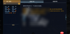 cf手游sks曳鼎怎么获得 cf手游sks曳鼎获取方法
