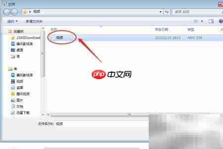 格式工厂转视频为3GP