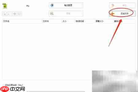格式工厂转视频为3GP