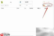 格式工厂转视频为3GP