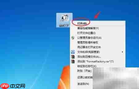 格式工厂转视频为3GP
