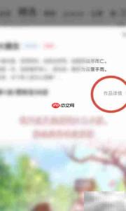 腾讯动漫收藏方法指南