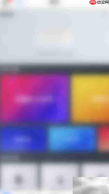 开启PDF Reader多页签方法