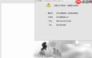isee一键黑白功能使用指南