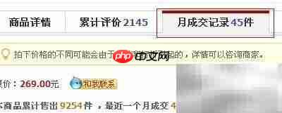 天天抢拍攻略:轻松玩转淘宝