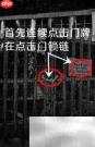 废弃学校逃生攻略