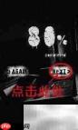废弃学校逃生攻略