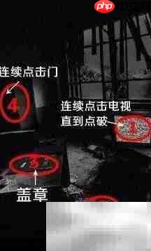 废弃学校逃生攻略