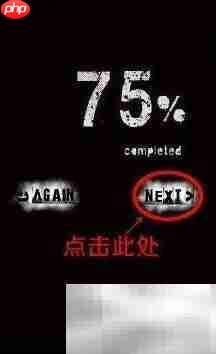 废弃学校逃生攻略