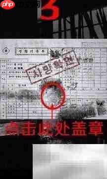 废弃学校逃生攻略