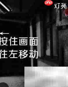 废弃学校逃生攻略