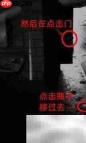 废弃学校逃生攻略